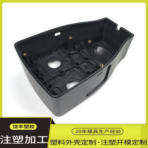 0成交50家用电器汽车配件 abs精密塑料外壳注塑模具定制加工大型机床